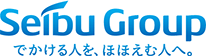 でかける人を、ほほえむ人へ。西武グループ