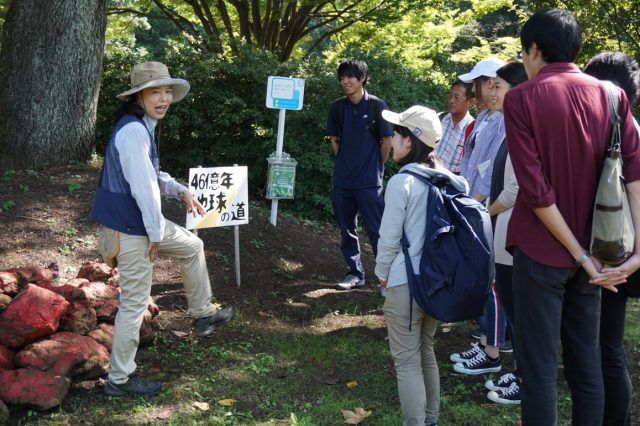 主催イベント：富良野自然塾 東京校 出張プログラム　～地球46億年歴史の旅～の画像