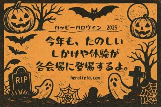 公園だより最新投稿写真