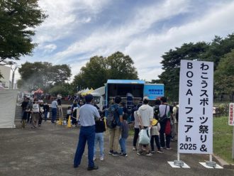 公園だより最新投稿写真